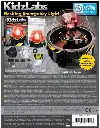 Luz de Emergencia Armable Kidzlabs  5a+